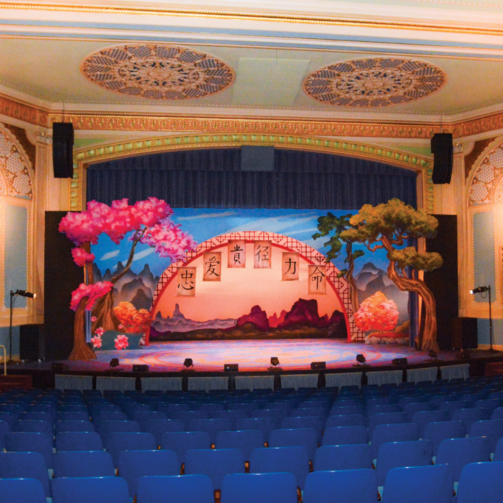 Paramount Center for the Arts